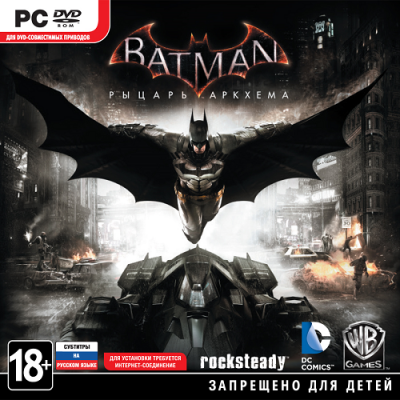 Batman: Arkham Knight - Game of the Year Edition [v 1.7 + DLCs] (2015) PC | Repack от xatab